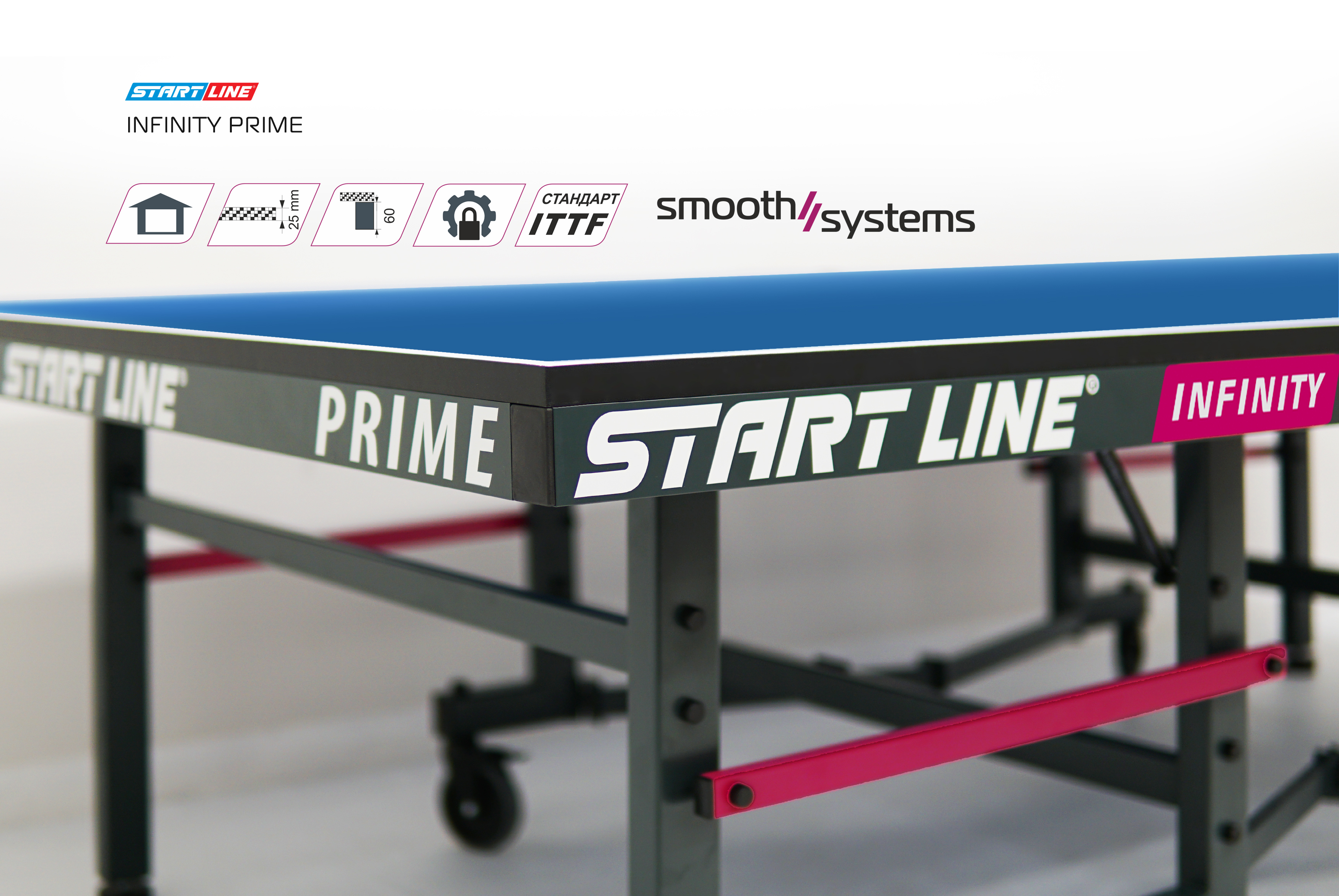 Стол теннисный Start Line INFINITY PRIME