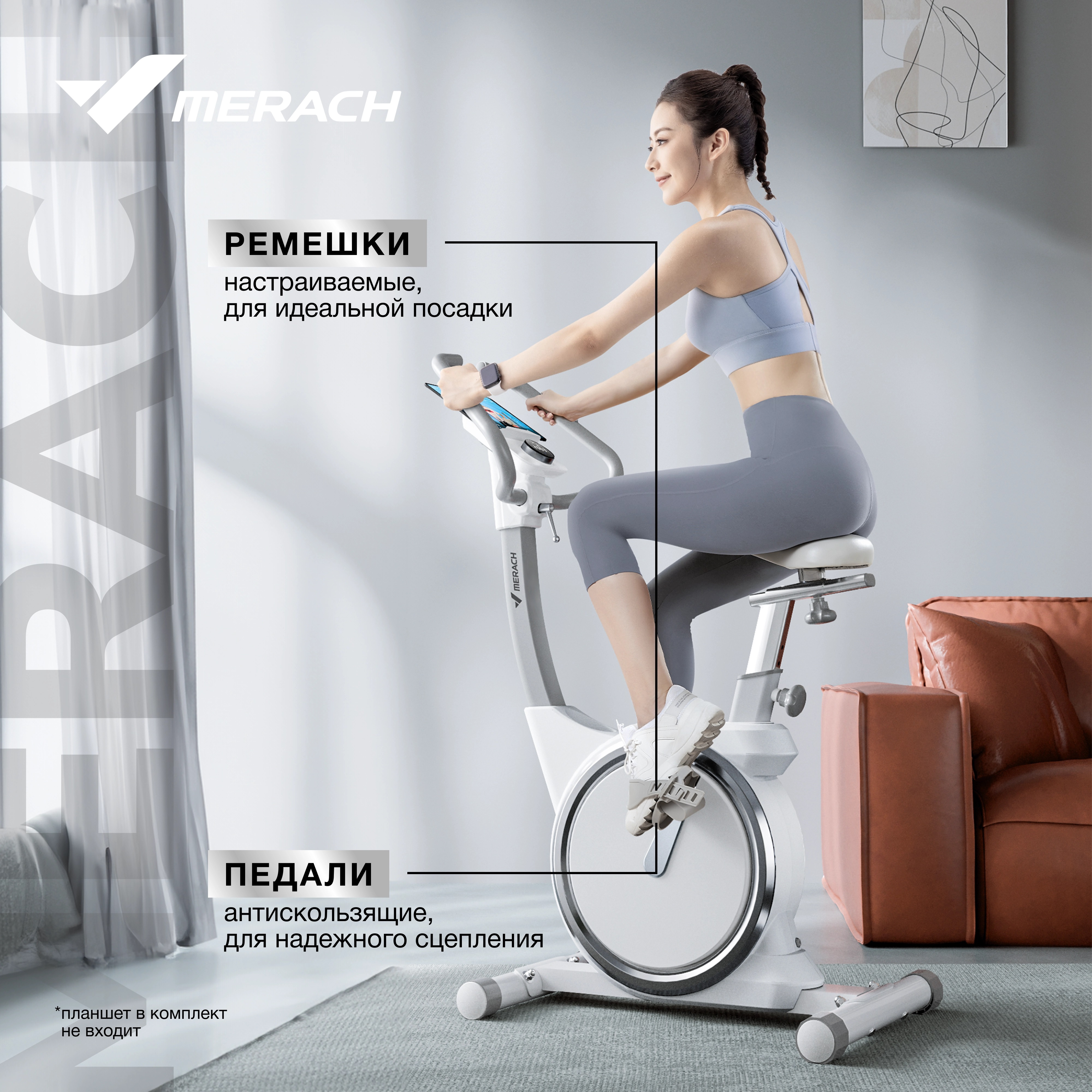 Велотренажер MERACH MR-636