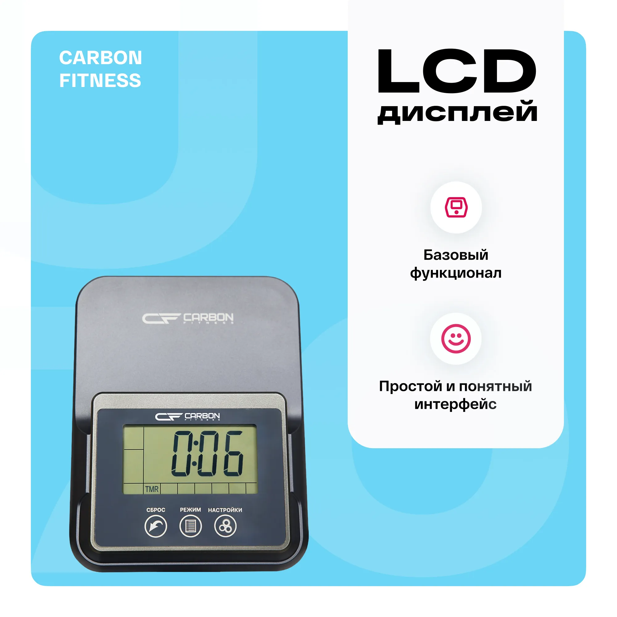 Велотренажер CARBON FITNESS U70