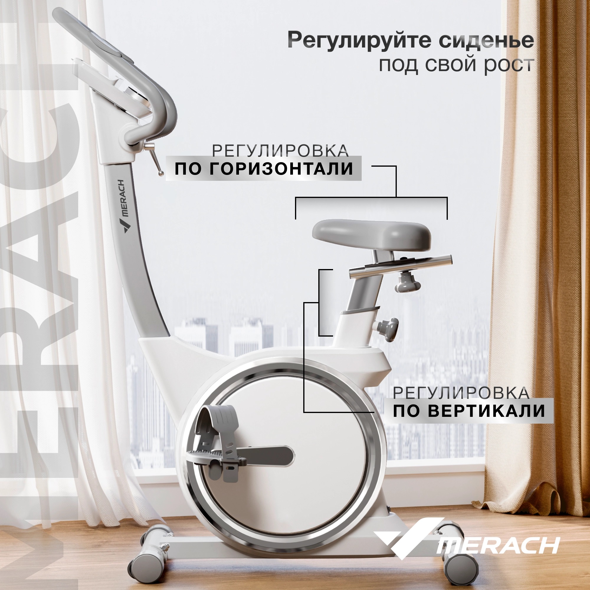 Велотренажер MERACH MR-636