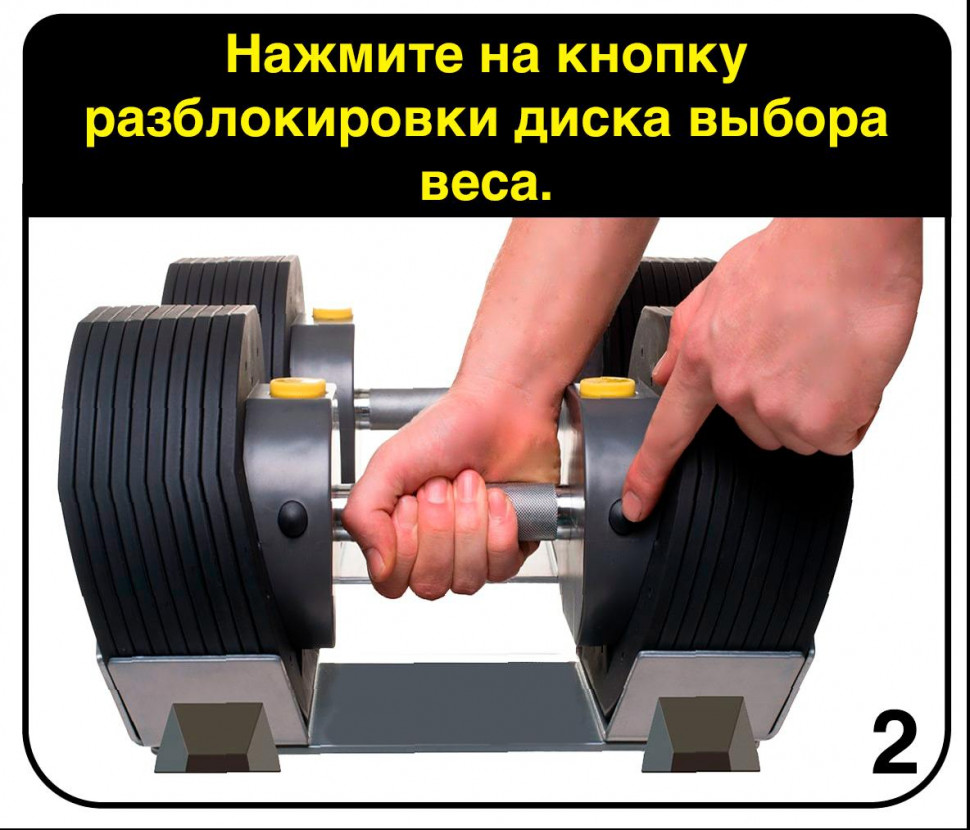 Гантели регулируемые First Degree Fitness MX Select MX85 вес 5.6 - 38.6 кг со стойкой