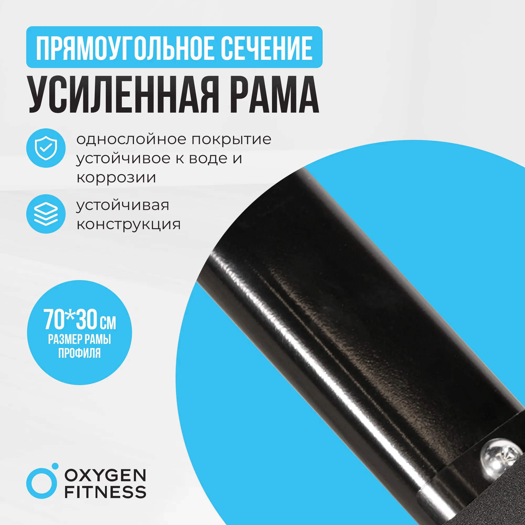 Силовая скамья OXYGEN FITNESS SEDONA PLUS