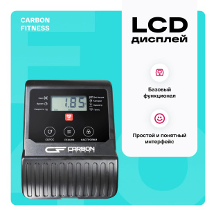 Эллиптический тренажер CARBON FITNESS E40