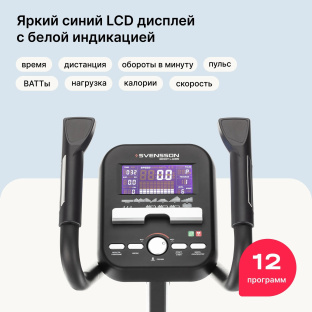 Эллиптический тренажер SVENSSON BODY LABS ZENON
